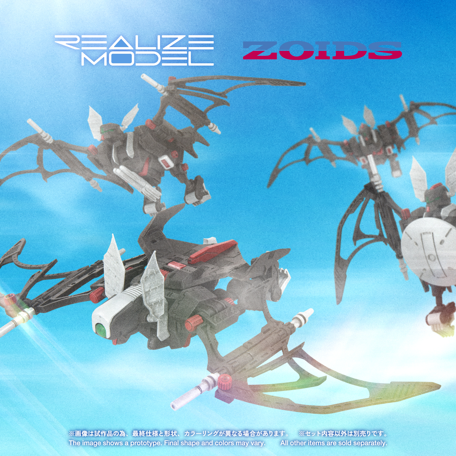 REALIZE MODEL ZOIDS RMZ-020F Zabat Full option set